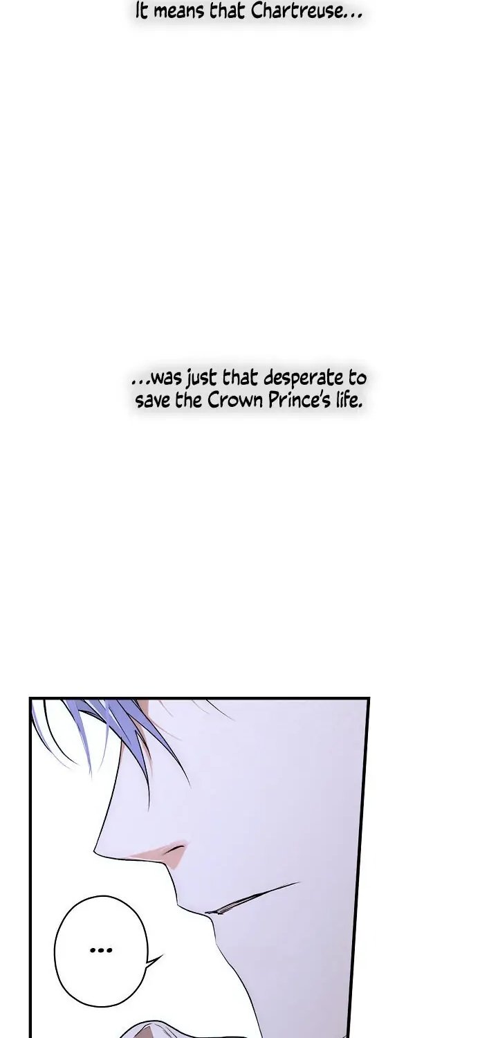 Secret Lady, Chapter 25 image 25